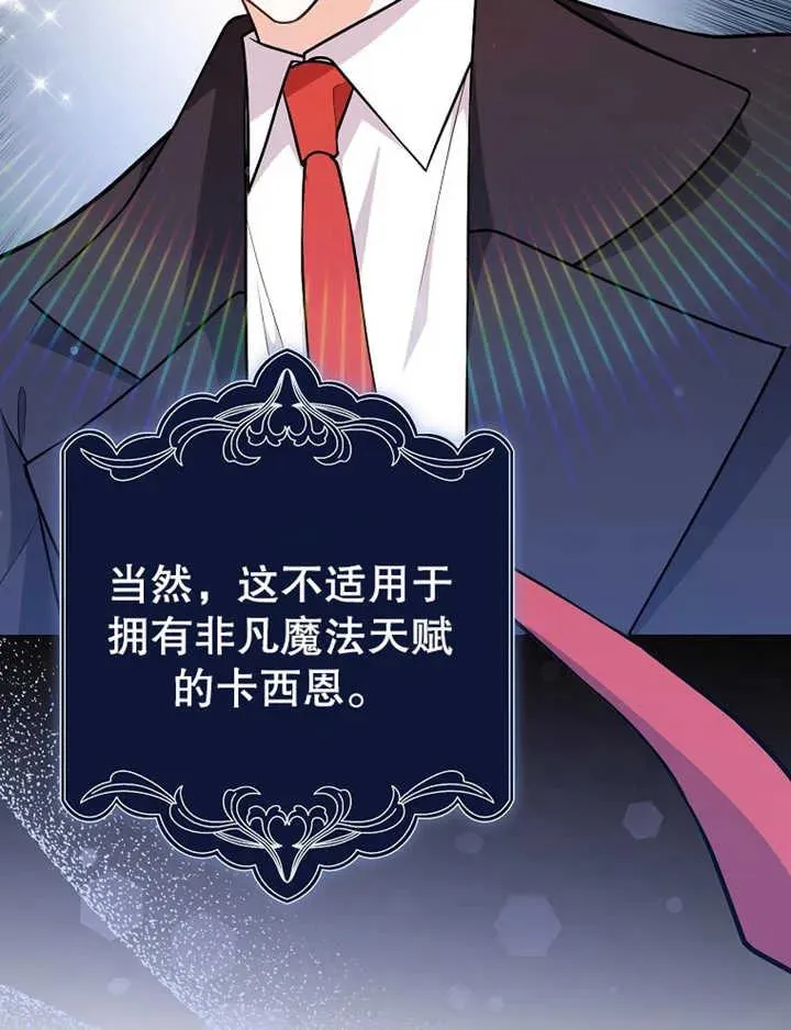 第07话37