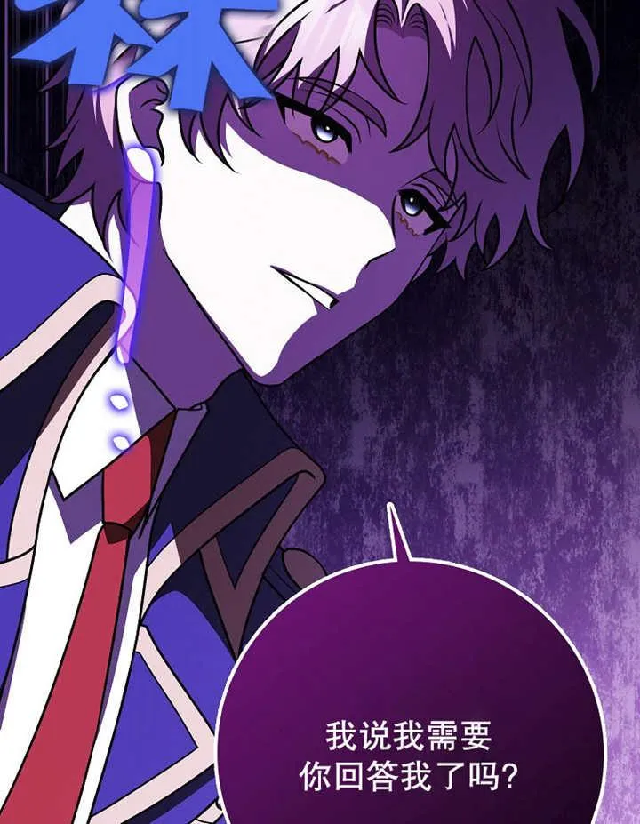 第41话105
