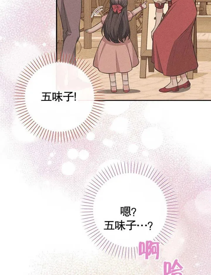 第19话85