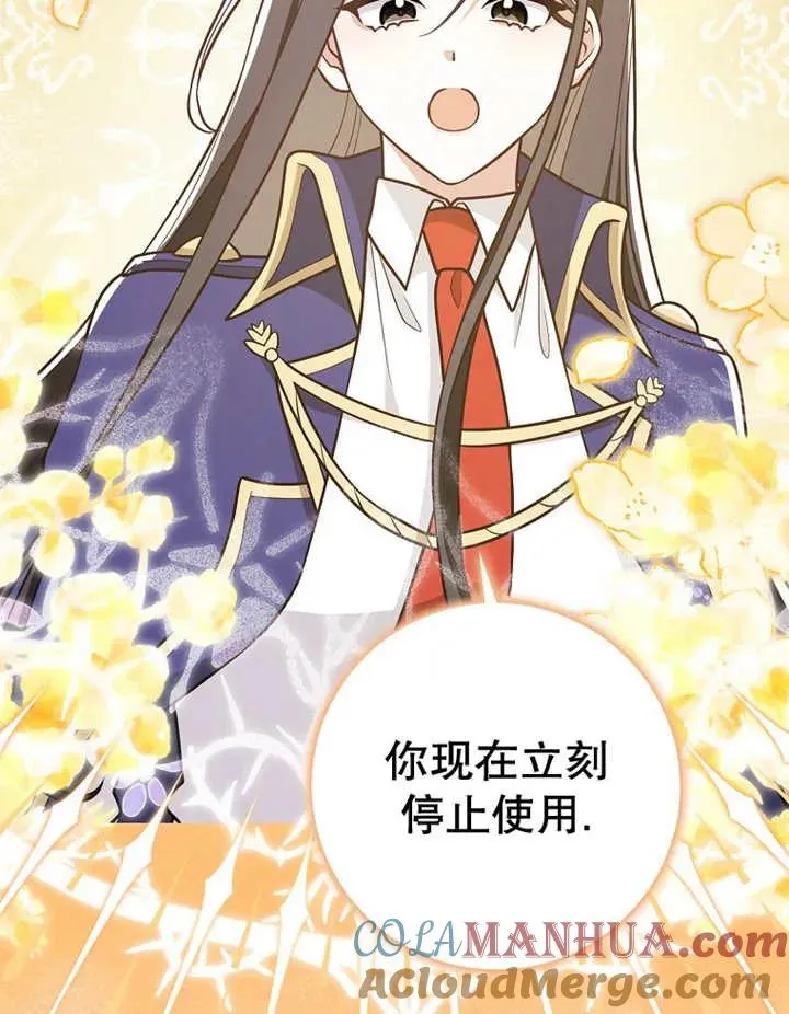 第22话56