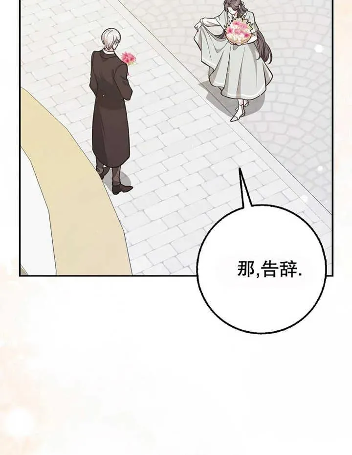第20话42