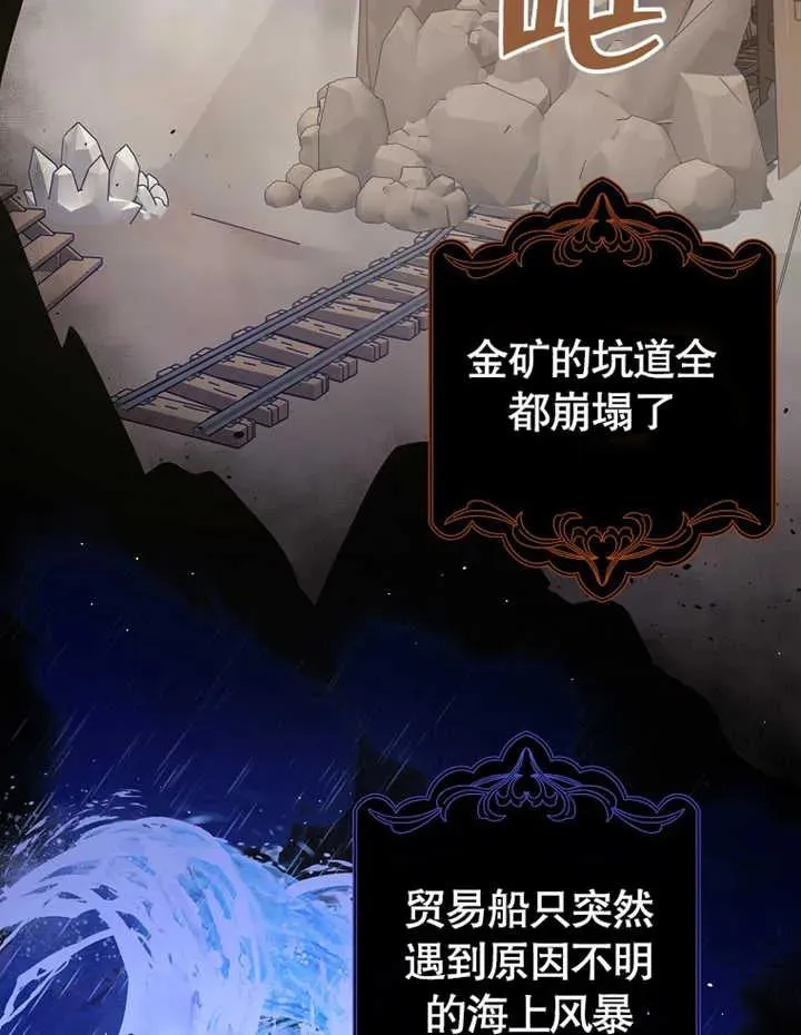 第09话11