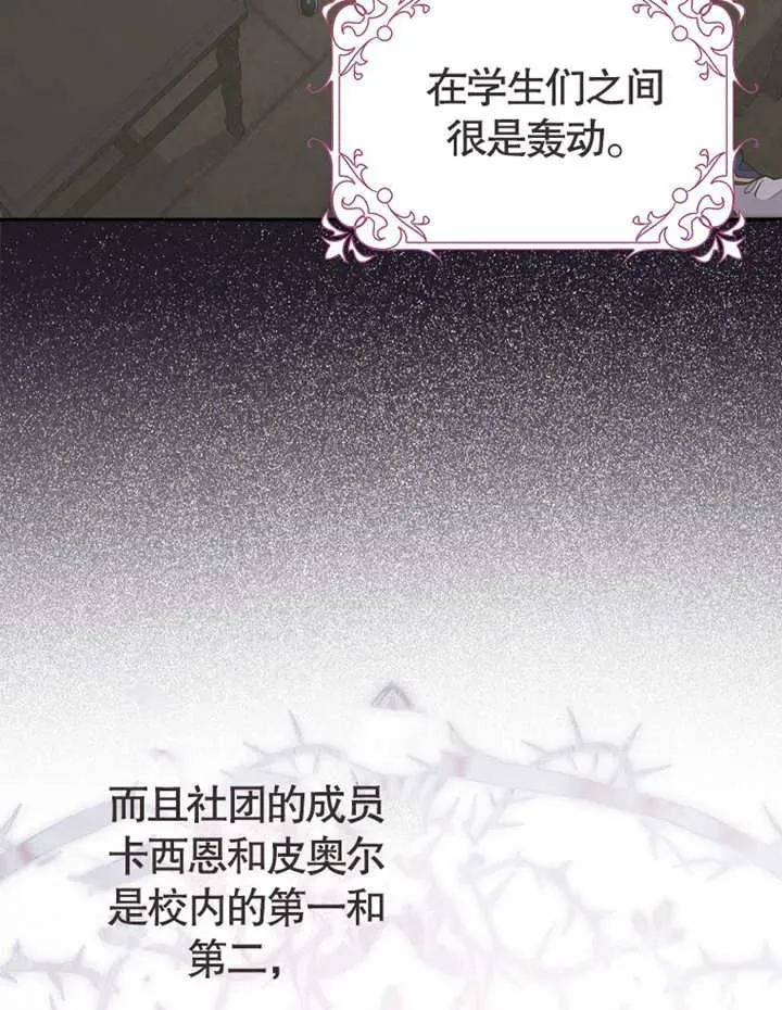 第02话42