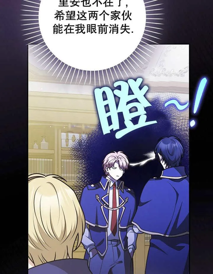 第41话91