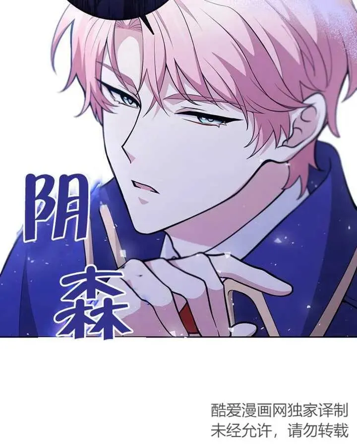 第03话34