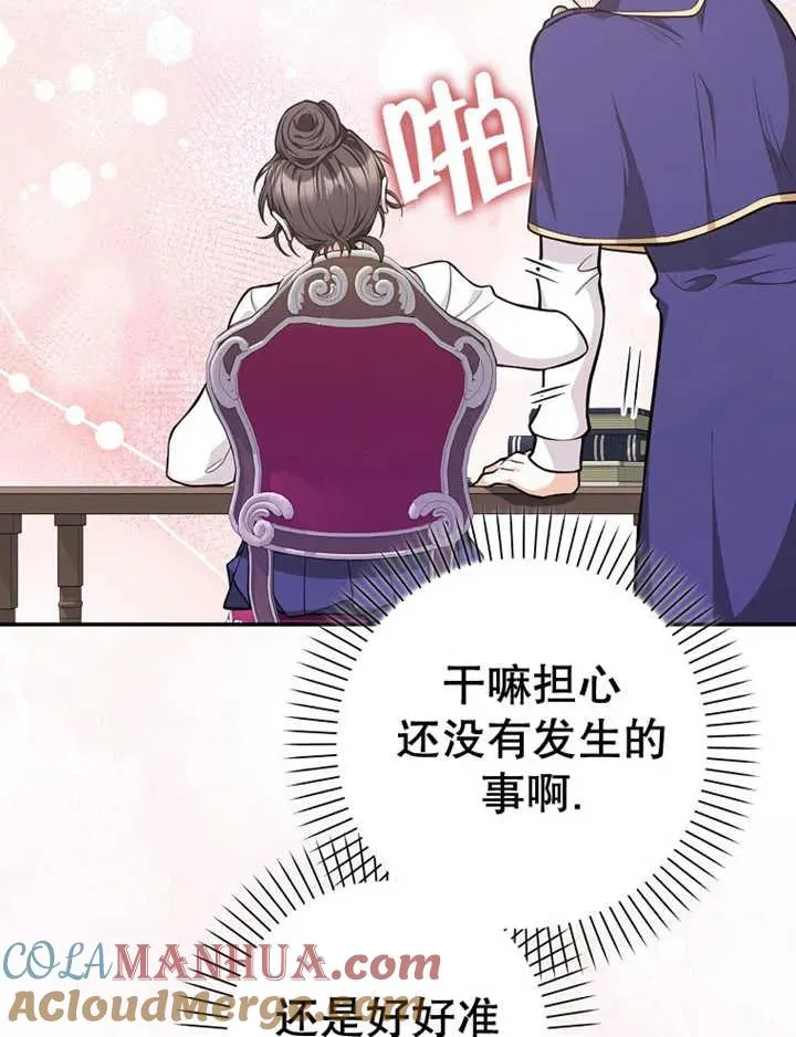 第16话108