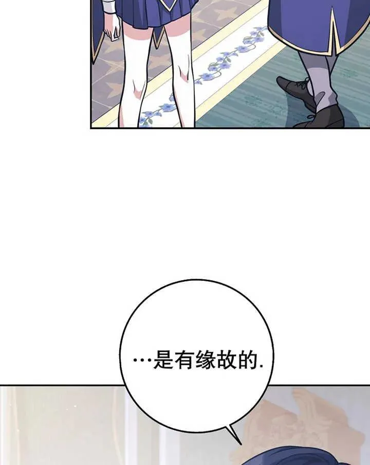 第24话85