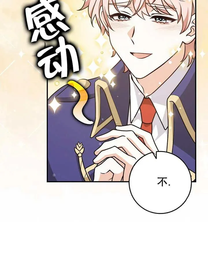 第26话59