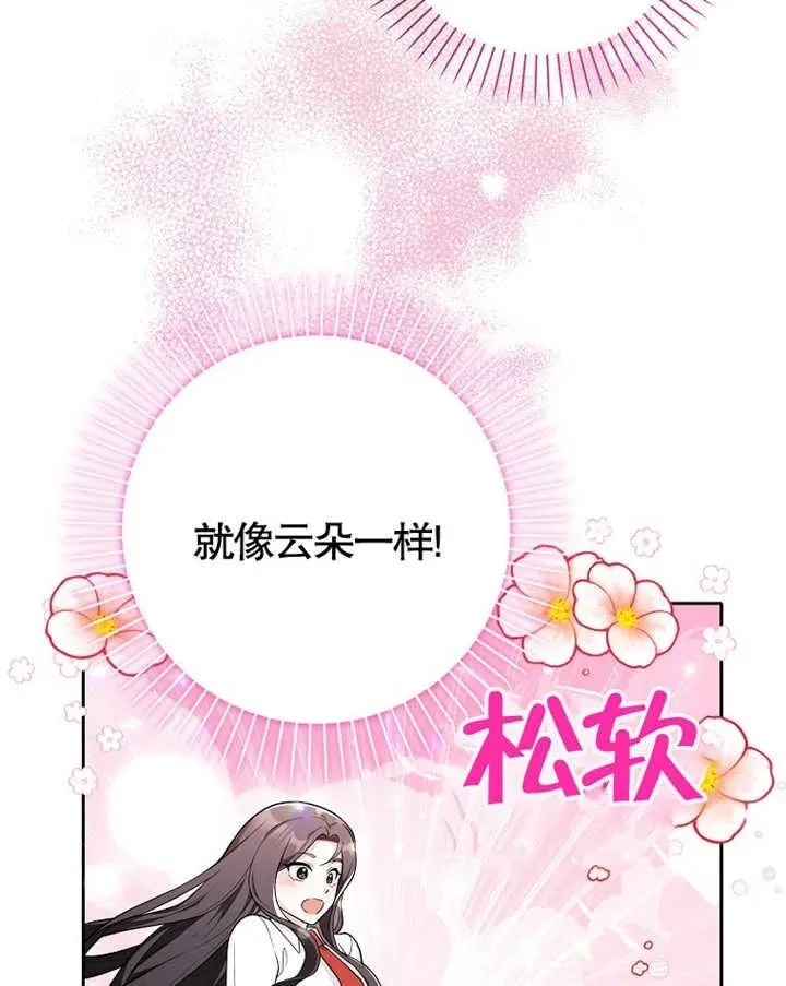 第03话47