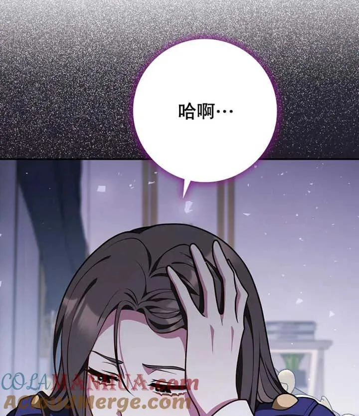 第21话44