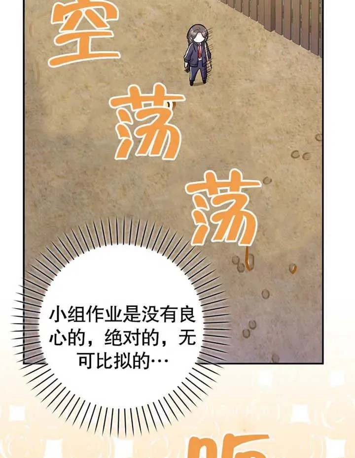 第14话9