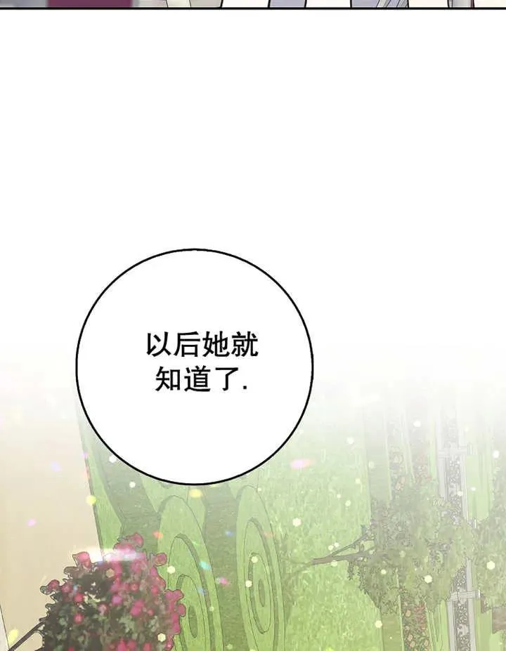 第22话77