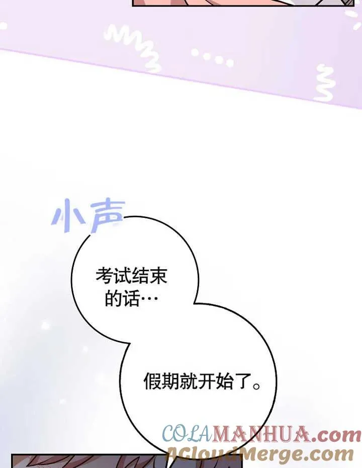 第18话84