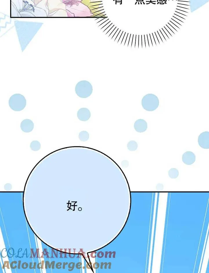 第19话116