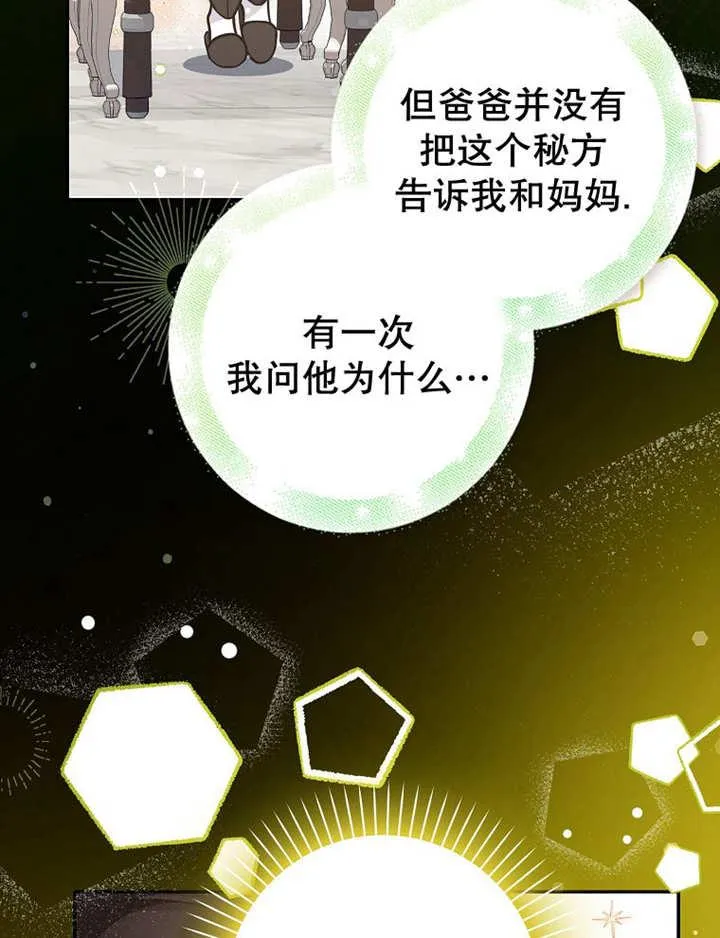 第34话90
