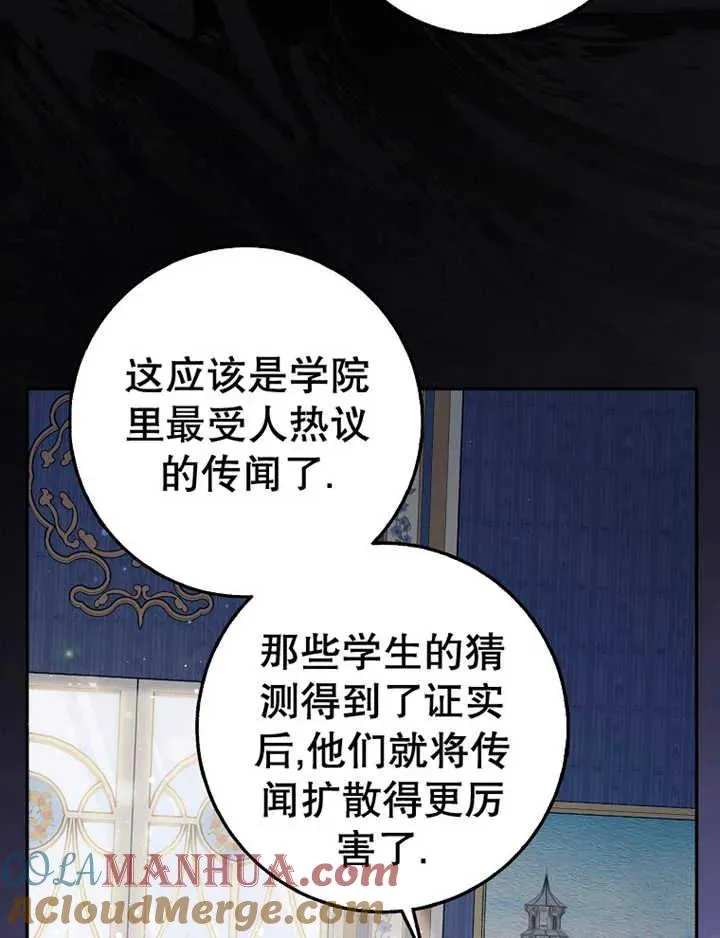 第16话112