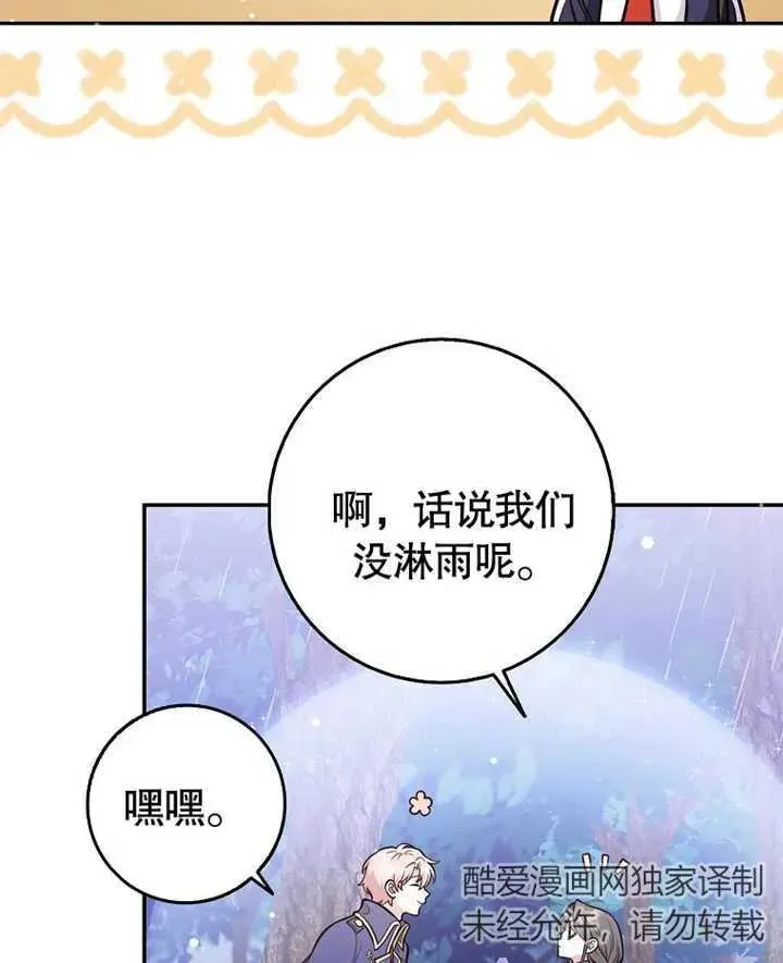 第14话87