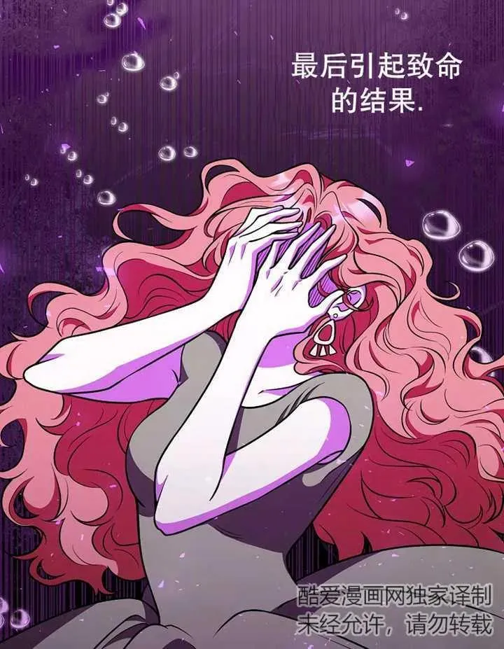 第22话66