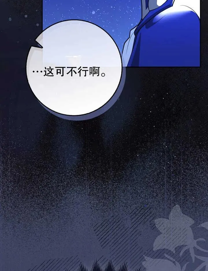 第07话13