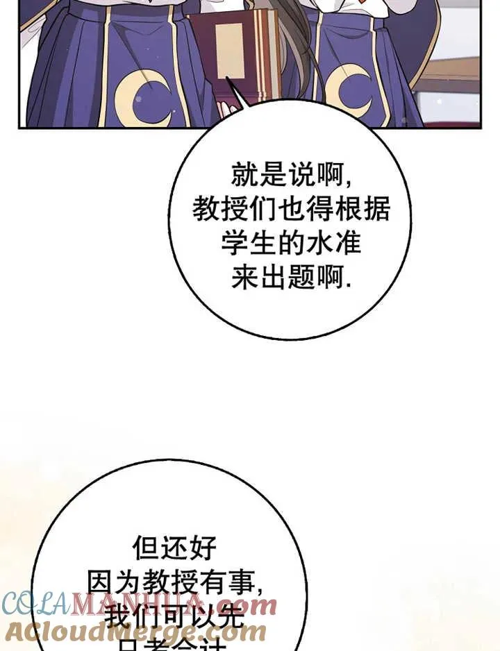 第16话24