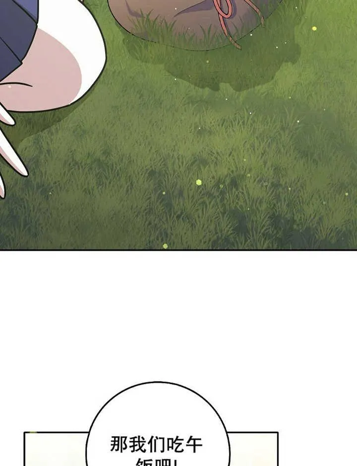 第35话70