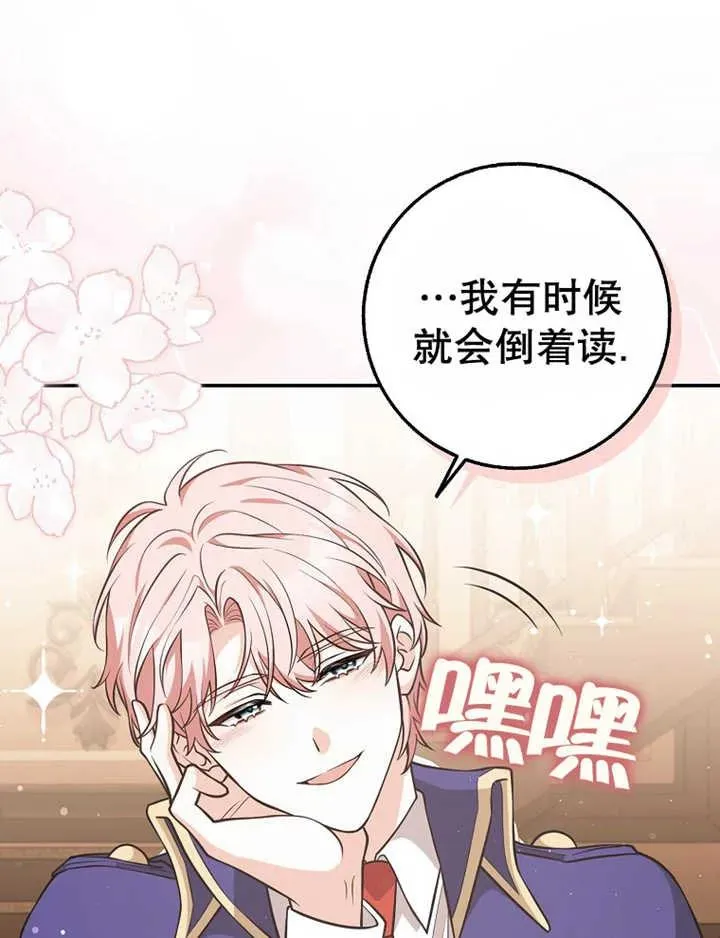 第16话83