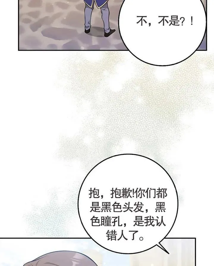 第01话53
