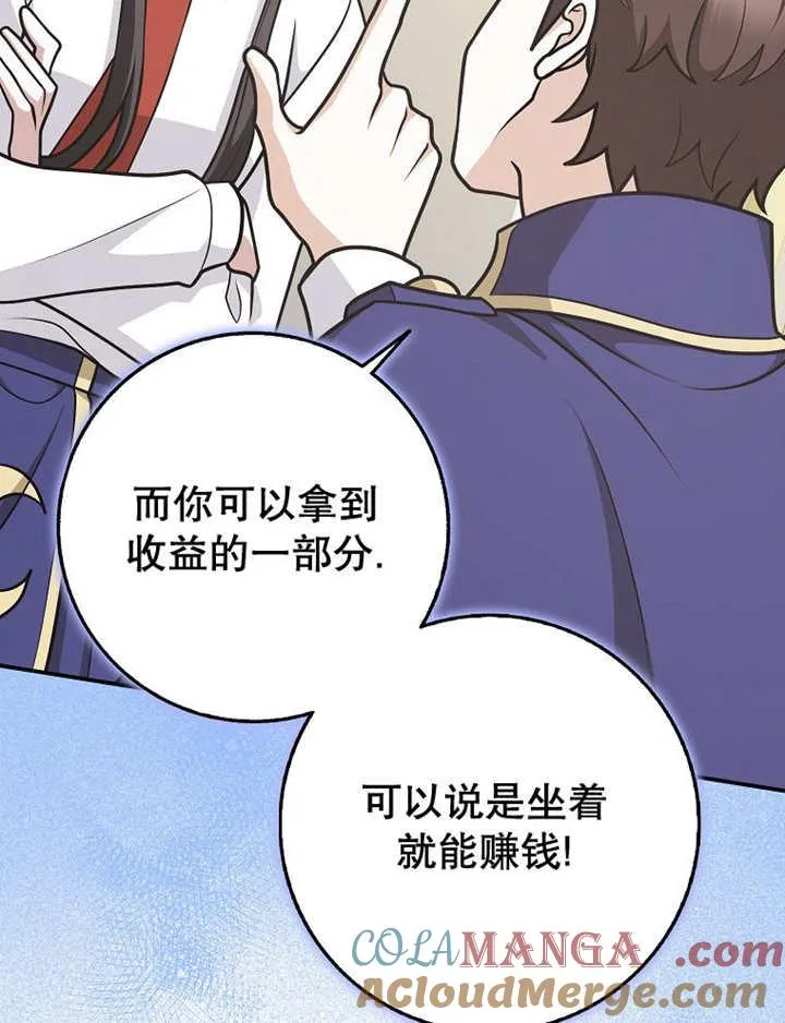 第41话76