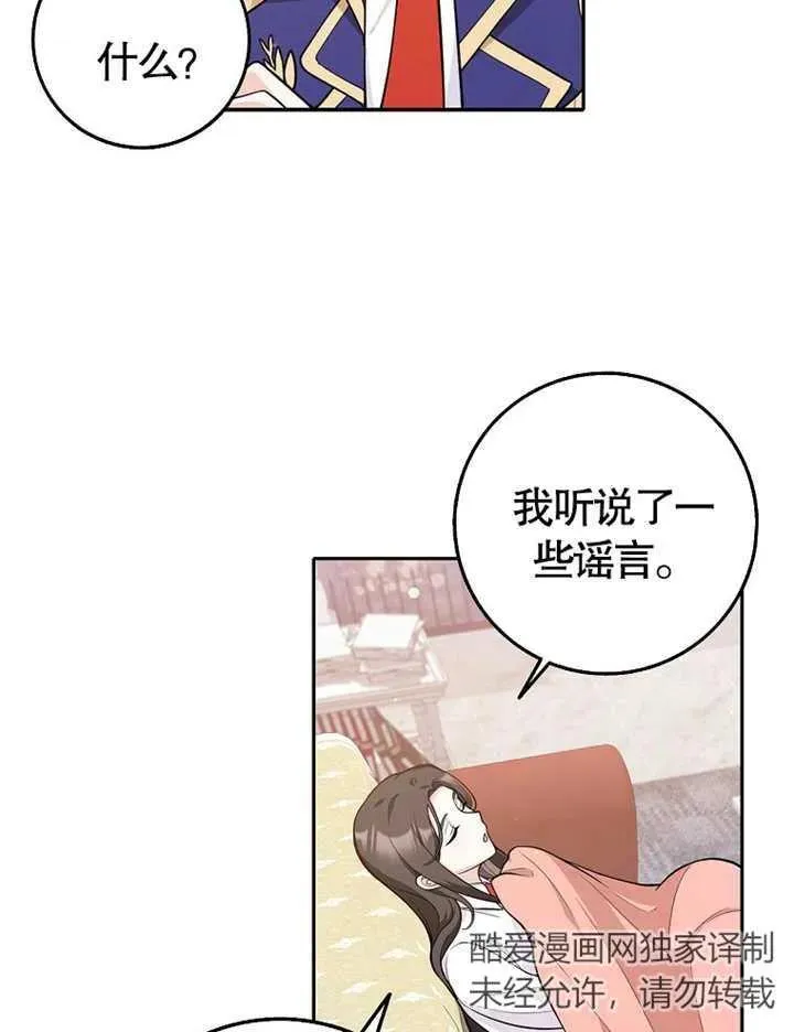 第03话71