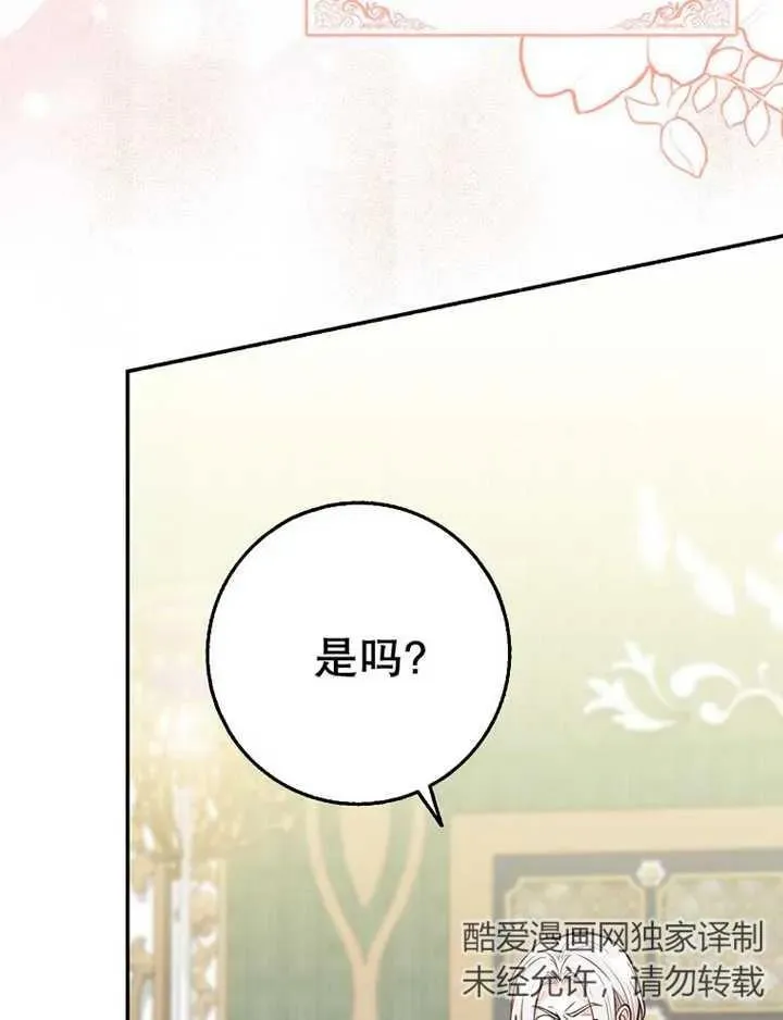 第15话49