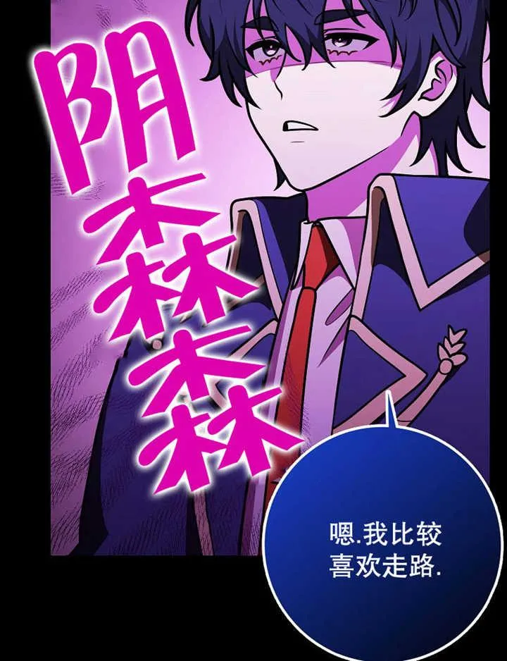 第36话23