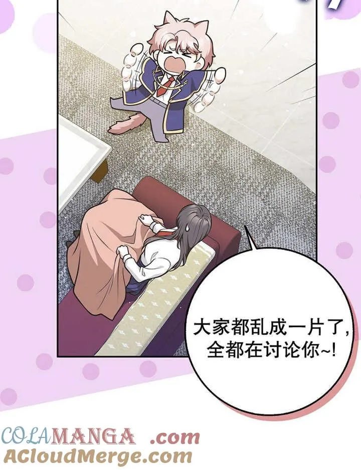 第41话12