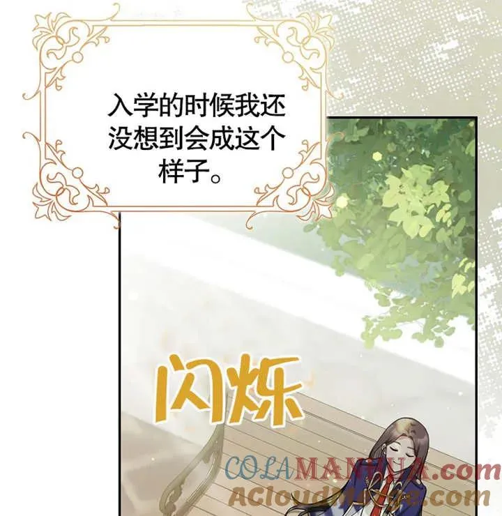 第04话88