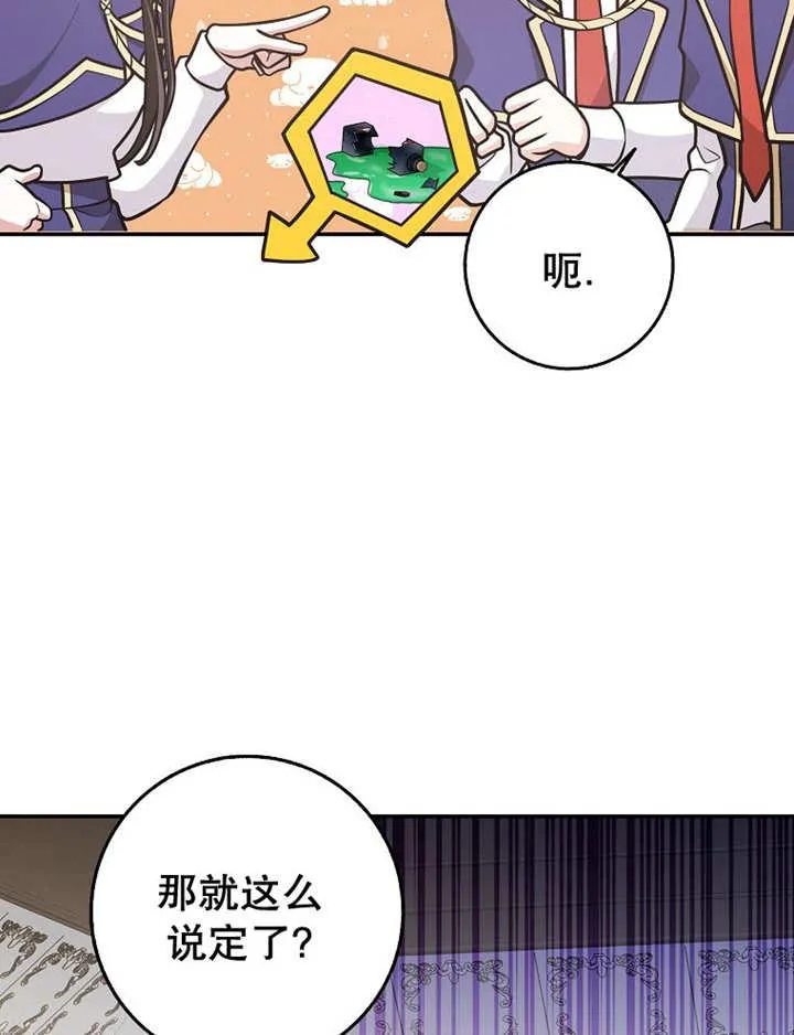 第34话70