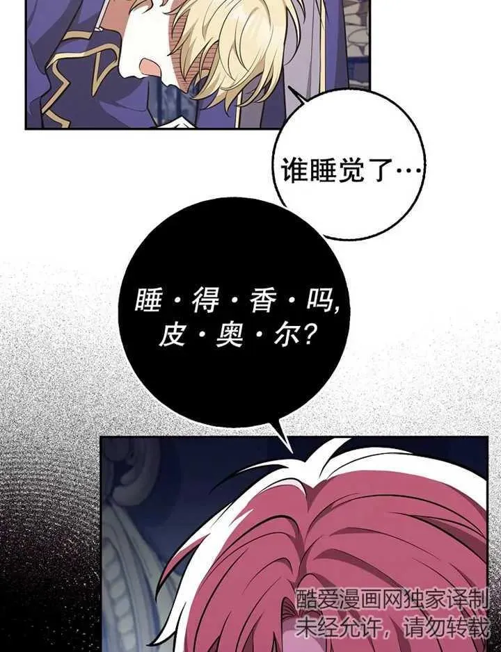 第16话51