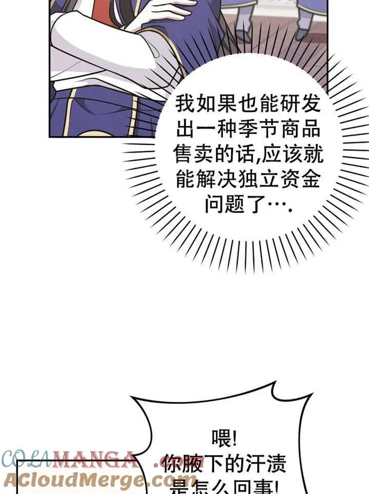 第33话24