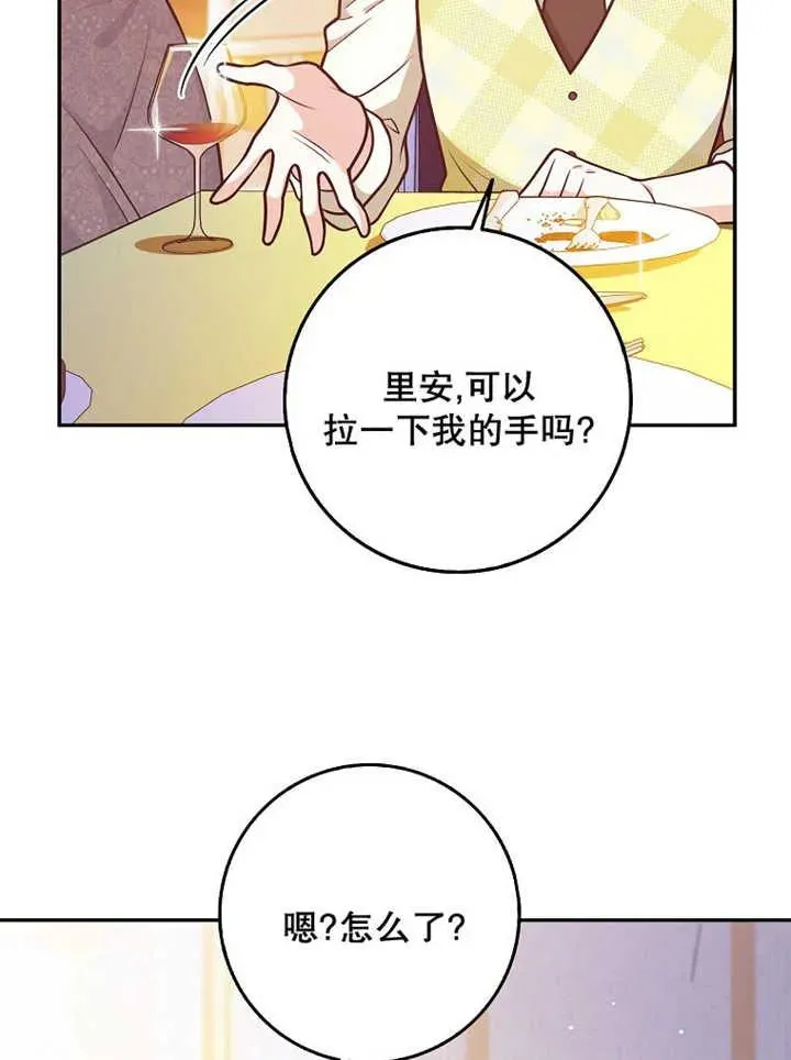 第32话19