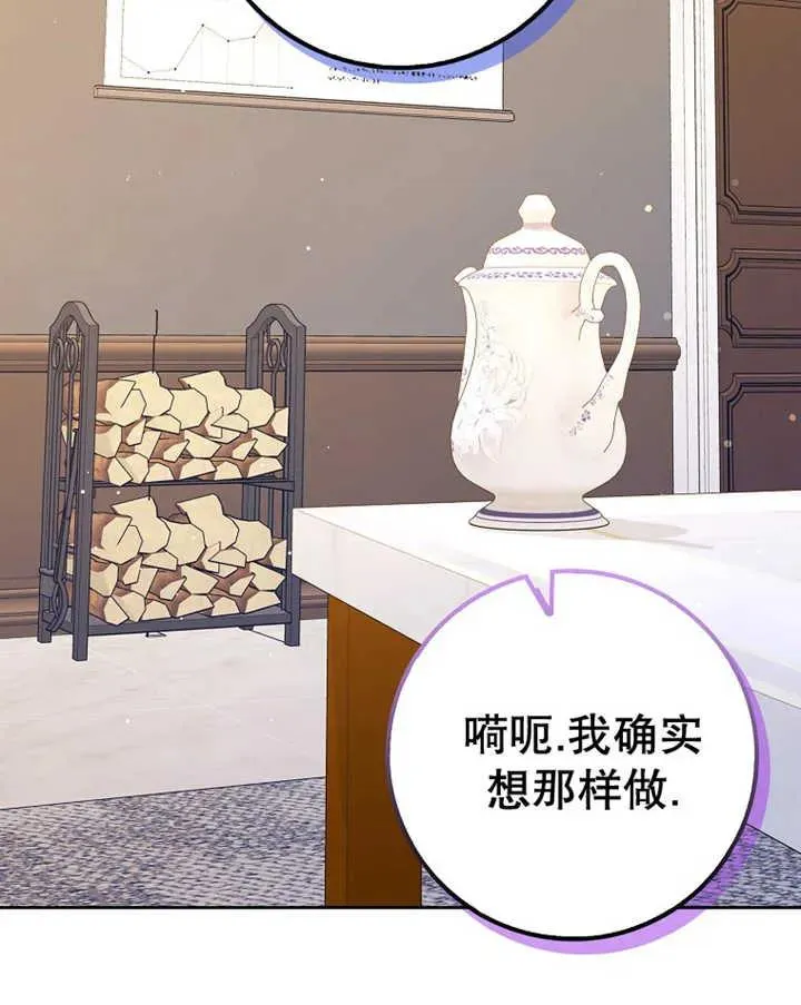 第29话47