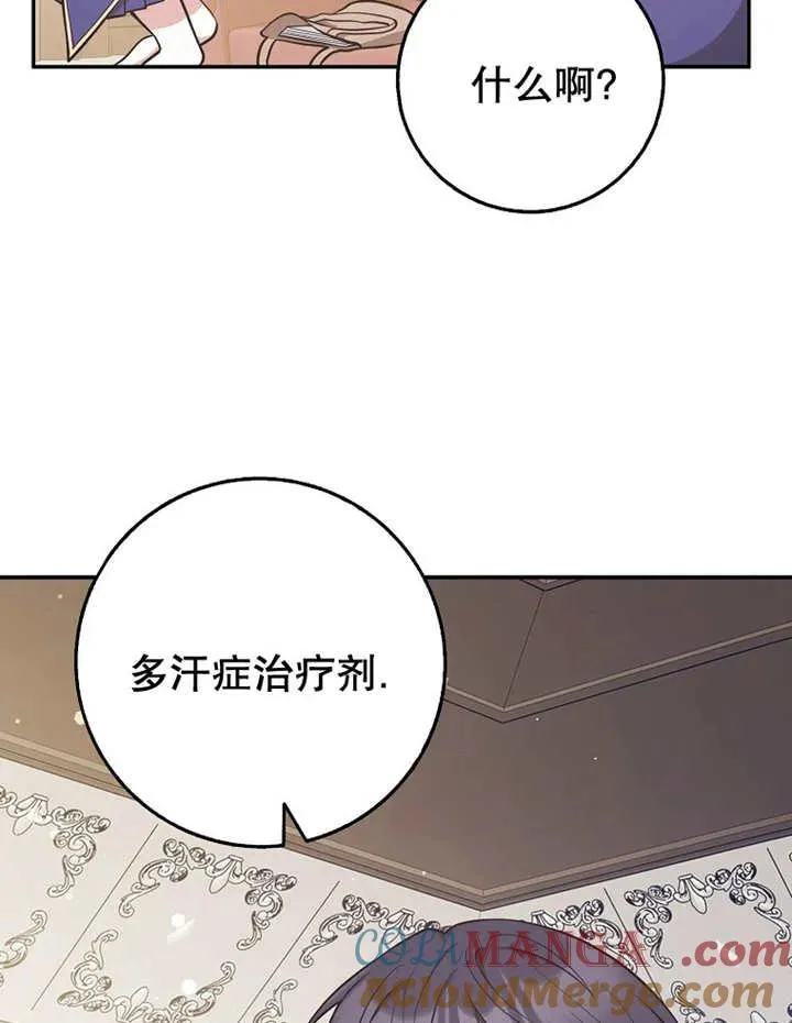 第30话44