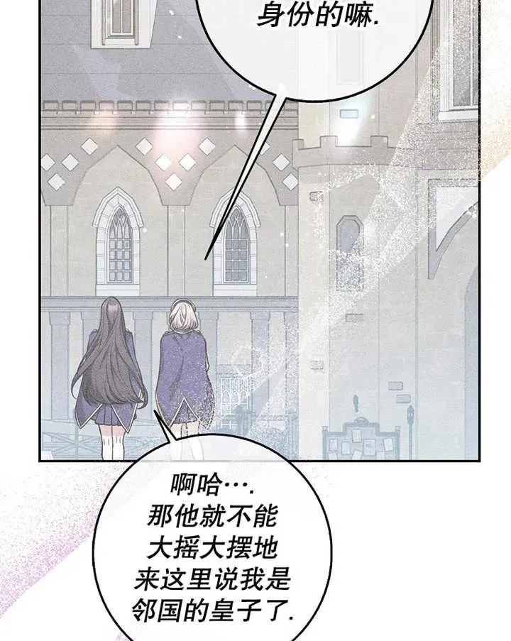第24话50