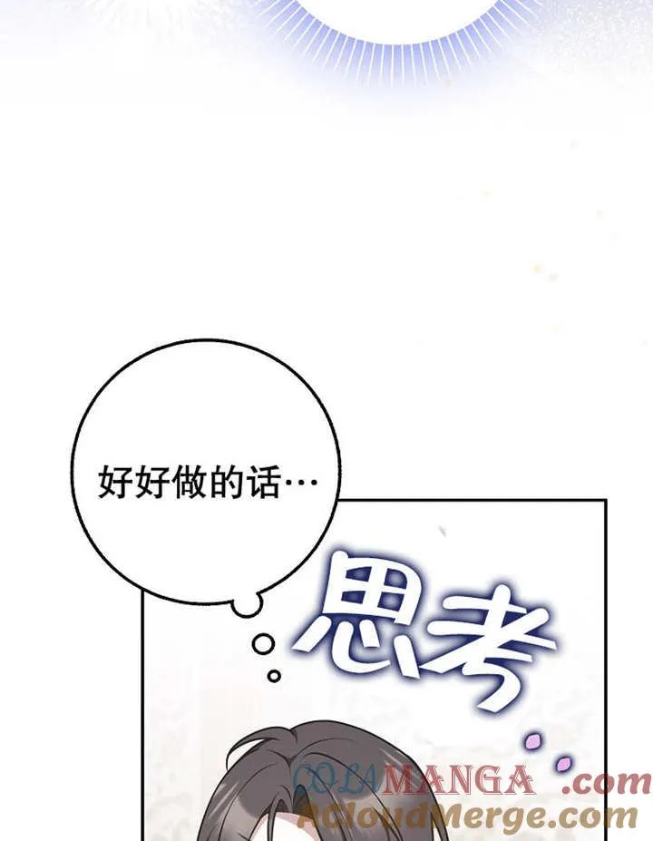 第33话36