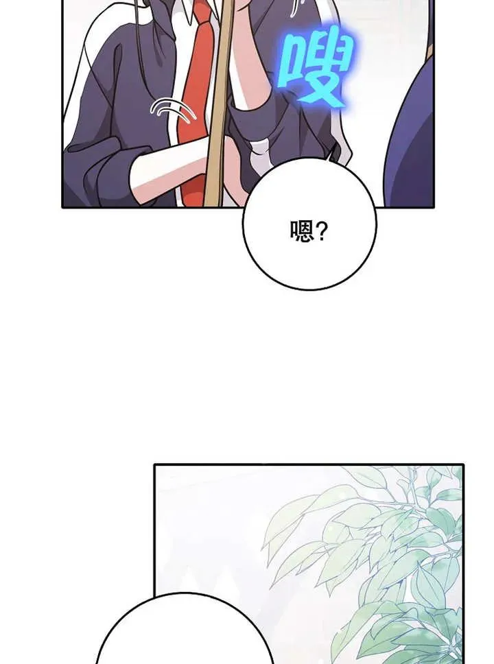 第27话29