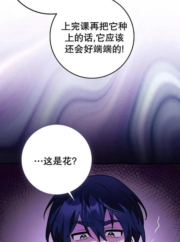 第27话62