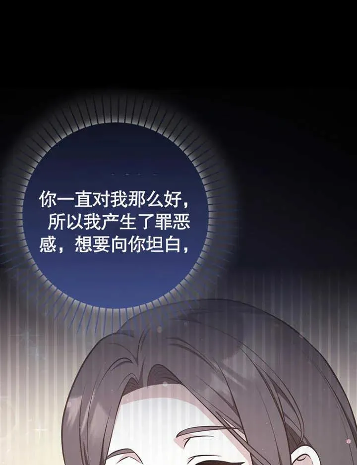 第19话30