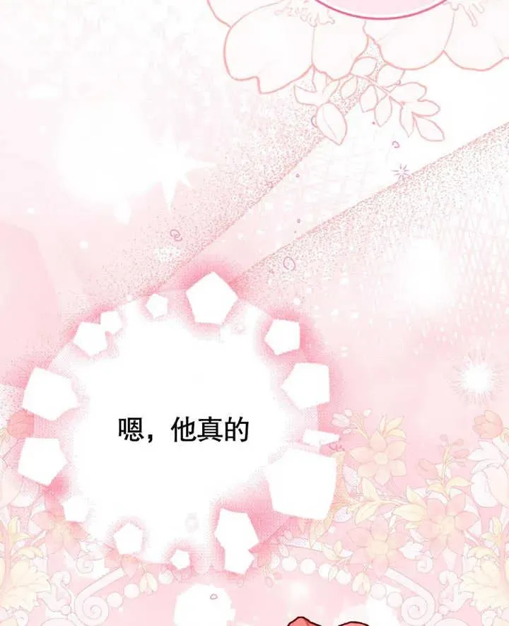 第14话107