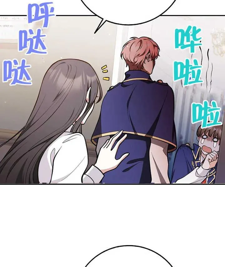 第13话54