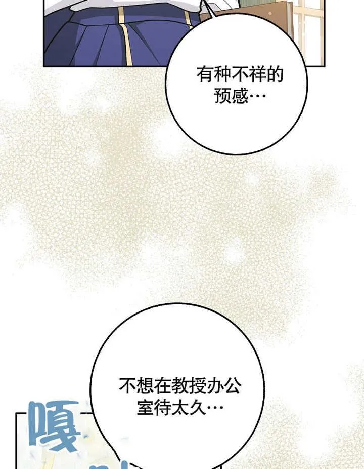 第43话42