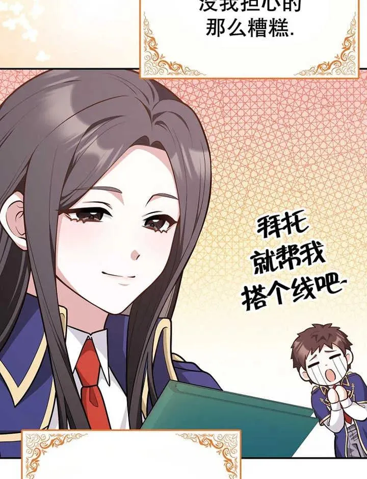 第15话33