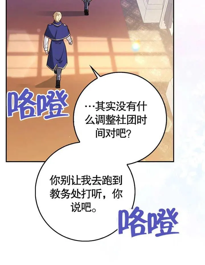第04话75