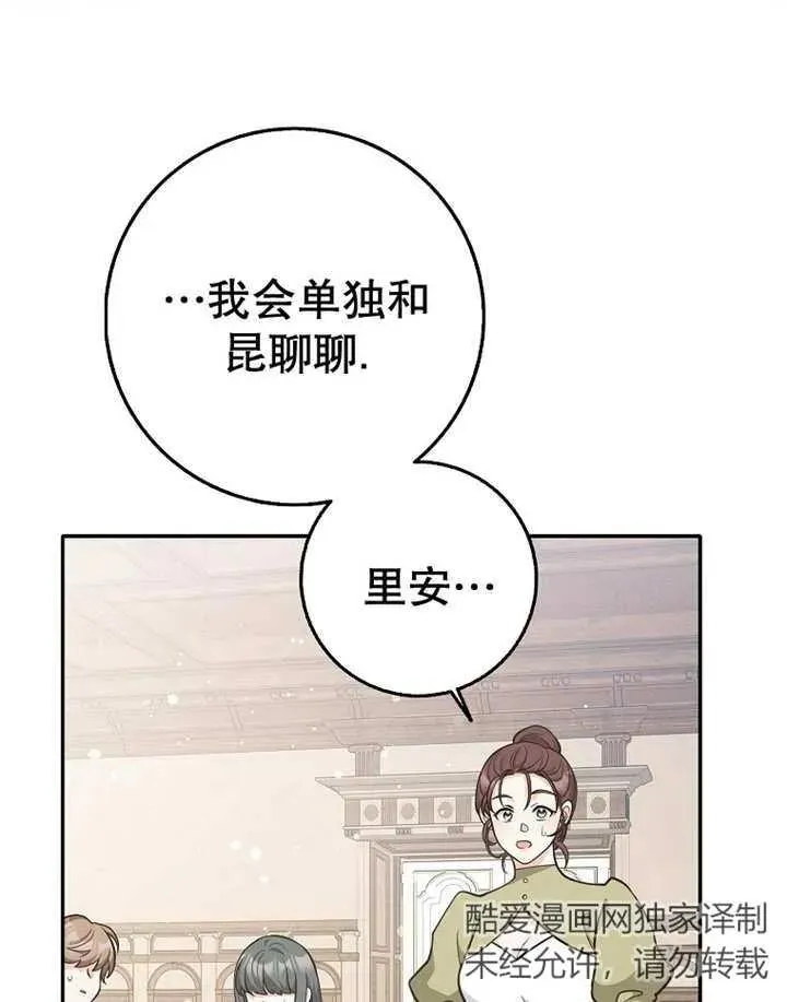 第27话102